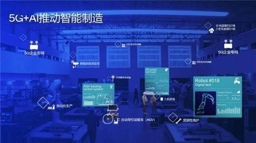 毫米波技術(shù)釋放5G極致潛能，高通攜手智能工廠賦能工業(yè)數(shù)字化變革