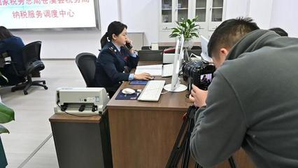 廣元電視臺《法治廣元》欄目深入蒼溪稅務(wù)開展專題采訪報(bào)道工作