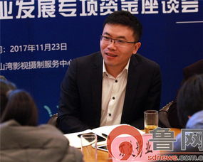 首批青島靈山影視產(chǎn)業(yè)發(fā)展專項(xiàng)資金助力攝像及制作服務(wù)