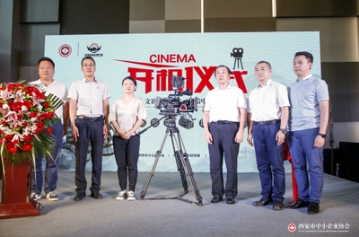 聚焦時(shí)代微光，記錄韌性生長——2020《相信中小企業(yè)的力量》大型人文紀(jì)錄片正式啟動(dòng)